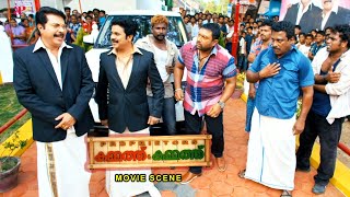 Proprietors Kammath amp Kammath Movie  Mammootty amp Dileep grandly inaugurate a new hotel  Mammootty [upl. by Naxela]