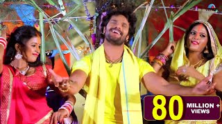 HD VIDEO  पटना के घाट नीक लागेला  Khesari Lal Yadav  Dimpal Chandani  Bhojpuri Chhath Geet 2017 [upl. by Euh270]