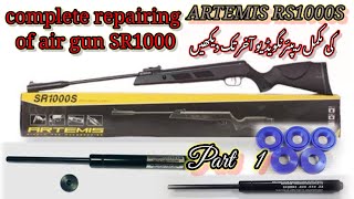 How to repair airgun ARTEMIS SR1000S Shah g officialکو مکمل ریپئر کیسے کریں ARTEMIS SR1000 ایئرگن [upl. by Pearl774]