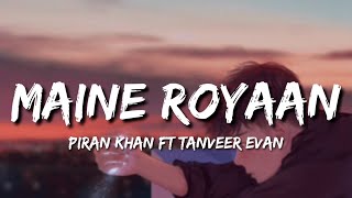 Hawayein Lyric Video  Jab Harry Met Sejal Shah Rukh Khan AnushkaArijit SinghPritam [upl. by Aderfla]