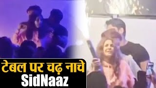 Siddharth Shukla Shehnaz Gill की DJ Table पर चढ़ मस्ती का विडियो SidNaazInGoa Shudh Manoranjan [upl. by Yatnuhs]