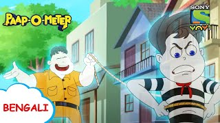 চোর করছে শব্দ  PaapOMeter  Full Episode in Bengali  Videos for kids [upl. by Hsetim]