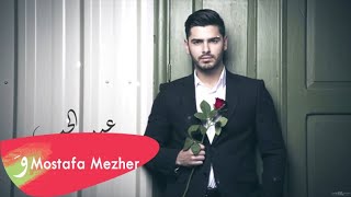 Mostafa Mezher  Eid Al Hob Lyric Video  مصطفى مزهر  عيد الحب [upl. by Yentrac]