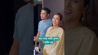 Niruta singh talks about 12 gaun and Samir bhatta upatyakapost movie entertainment nepalifilm [upl. by Lrigybab451]