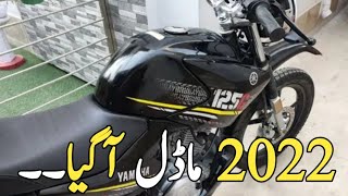 Yamaha Ybr 125g 2022 Model Price and Launched in Pakistan  Yamaha Ybr 125g 2022 Model  Hj Motors [upl. by Eedyak88]