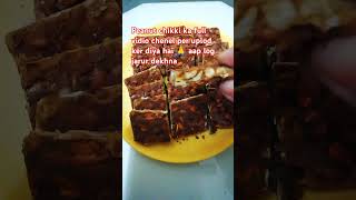 एक दम परफेक्ट खस्ता और कुरकुरी peanut chikkivayral ट्रेंडिंग youtube short vidio cooking sweets [upl. by Kerrin696]