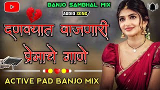 दणक्यात वाजणारी प्रेमाची गाणे ❤️ Dankyat Wajnari Premachi Gane Non Stop Active Pad Banjo Sambhal Mix [upl. by Brezin]