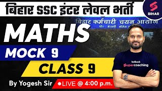 BSSC InterLevel Math Class  Math for BSSC Inter Level  BSSC InterLevel Exam 2024 By Yogesh Sir [upl. by Niawtna]