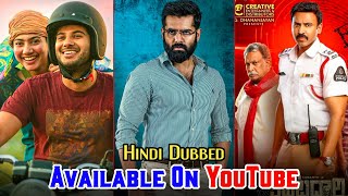 5 Big New South Hindi Dubbed Movie Available On YouTube  Red Movie  Kali  Beshakal  South Movies [upl. by Neema]