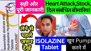 isolazine tablet  isolazine tablet uses in hindi  isolazine tablet uses  isolazine tablet telugu [upl. by Annayad]