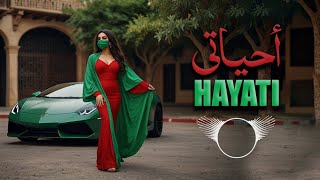 Hayati The Arabic Remix Car Music [upl. by Andromache446]