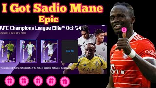 AFC champions league spin epic i got sadio mane new video efootball 2024 mobile😲🔥 [upl. by Torin]