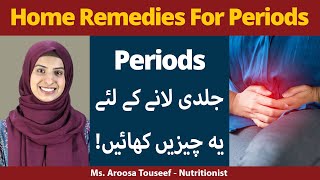 How To Get Periods In One Hour  Period Jaldi Lane Ke Upay Begair Medicine K Periods Lane Ka Tarika [upl. by Aluor]