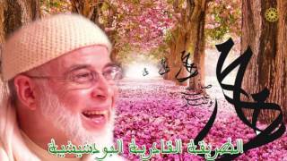 نظرة ومدد لله المدد [upl. by Zela]