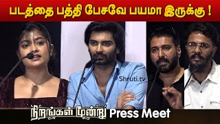 Full Video  Nirangal Moondru Press Meet  Atharvaa  Rahman  Karthick Naren [upl. by Nikolaos434]