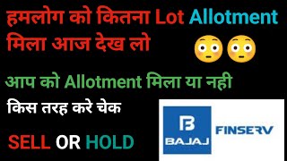 bajaj ipo allotment OUT  bajaj ipo allotment kaise check kare  bajaj ipo allotment status  ipogmp [upl. by Wilhelmine]