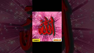 Ya Rasool Allah quran motivational islamic islam status shorts viralshorts [upl. by Eissert]