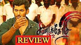 Sandakoli 2 Tamil Movie  சண்டக்கோழி Review  Vishal  Kreethy Suresh  Varalakshmi  Rajkiran  HD [upl. by Eelyab37]