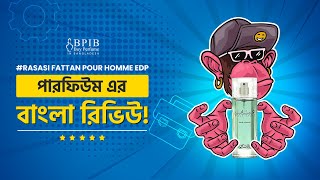 Rasasi Fattan Pour Homme Perfume Review In Bengali [upl. by Aikemaj221]