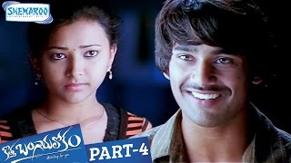 Kotha Bangaru Lokam Telugu Full Movie  Varun Sandesh  Shweta Basu  Part 4  Shemaroo Telugu [upl. by Siuqcram65]