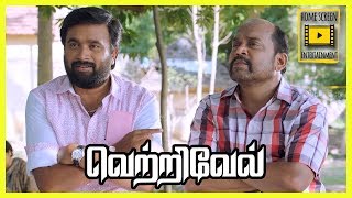 Vetrivel Tamil Movie  Scenes 05 [upl. by Bartolome]