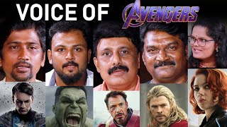 அவெஞ்சர்ஸுக்கு டப்பிங் பண்ண நாங்க பட்ட கஷ்டம்  Avengers Endgame [upl. by Winstonn360]