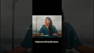 ফাইনালি তাদের ভালবাসাটা হয়েই গেলো🤗🥀💞 Bachelor point session 4 Ep81 Spacial Clip 🎉 [upl. by Ayeki]