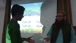 QC1Urdu  Lesson 10b  نصر خلق عبد ذکر  Understand AlQuran amp Salah the easy way  AMT [upl. by Yona]