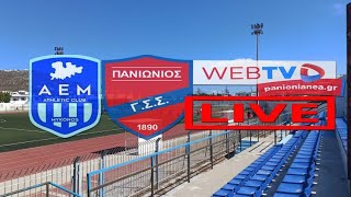 Panionianeagr TV  LIVE ενημέρωση Μύκονος  Πανιώνιος [upl. by Matelda]