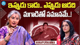 Actress Annapurnamma About Diffrence Boys amp Girls  Annapurna Latest Interview  iDream Gold [upl. by Alage]