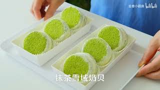 抹茶雪域奶贝，一口下去太满足了！Matcha Snowy Milk Bun it’s so satisfying in one bite [upl. by Packton157]