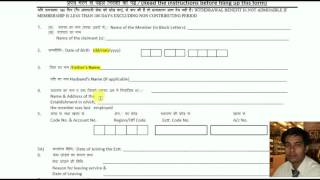 How to fill form 10C for pf withdrawal form in hindi [upl. by Oivat]