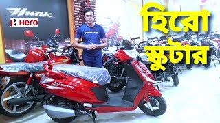 New Hero Maestro Edge 110cc price in Bangladesh  2022 [upl. by Brogle]