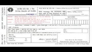 INHow to fill Withdrawal form of State Bank of India [upl. by Ailec]