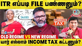 Income Tax Return File பண்றீங்களா இத மறந்துடாதீங்க  Finance Expert Rajesh  ITR  IBC Tamil [upl. by Niel]