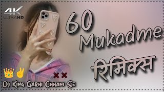 60 Mukadma Dj Remix Song  Masoom Sharma New Song 2024  Hard Bass Remix FtDj Vishnu Garhi Chhani 🎸 [upl. by Hsital723]