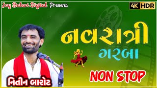 Full Non Stop Special Navratri Garba ❤️😘  Nitin Barot New Garba 💃💫  trending gujarati [upl. by Etnahc]