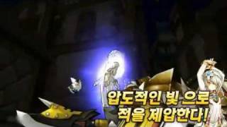 한국어 Elsword  Code Electra Teaser [upl. by Samale]