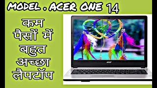 acer one 14 z422 laptop unboxing  acer one 14 z422 review 2022  acer unboxing [upl. by Burley]