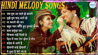 Old Bollywood Songs 🎺60s70’s80’s सुपरहिट्स गाने 🎸🎺 Old is Gold 🎸🎺 सदाबहार पुराने गाने 🎸 किशोरलता [upl. by Ecidnak]