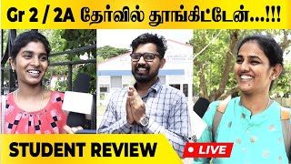 TNPSC Group 2 Exam Parithabangal  Students review Group 2 and 2A  Veranda Race [upl. by Sharyl]