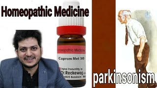 Cuprum Met Homeopathic medicine for Parkinsons disease [upl. by Herrah533]