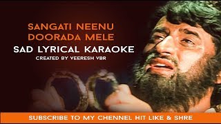 Sangati Neenu Dooradamele Karaoke [upl. by Yelsha114]