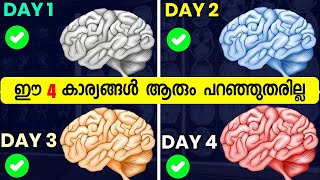 How to Improve brain power How to Boost Brain power  Brain training  Brain Gym 🧠 IQ boost [upl. by Fairfield]