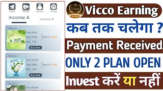 Vicco Earning App  Vicco App kab tak chalega  Vicco App real ya fake  Vicco payment proof [upl. by Einej]