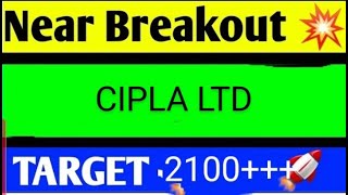 CIPLA LTD SHARE LATEST NEWS TODAYCIPLA SHARE TARGETCIPLA LTD SHARE NEWSCIPLA SHARE LATEST NEWS [upl. by Nylahsoj]