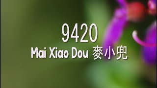 9420 Mai Xiao Dou 麥小兜 Lyrics 歌詞 Pinyin [upl. by Aicilak]