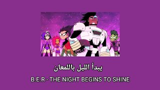 BER  THE NIGHT BEGINS TO SHINE Arabic lyrics  النسخة العربية [upl. by Salot]