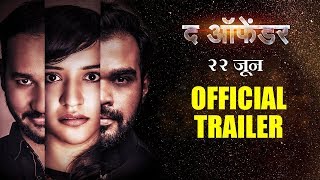 The Offender द ऑफेंडर  Official Trailer  22nd June  Upcoming Marathi Movie 2018 [upl. by Nevets]