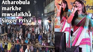 Pritam pyare hindi songsinger Priya Debbarmatrending song [upl. by Melosa]